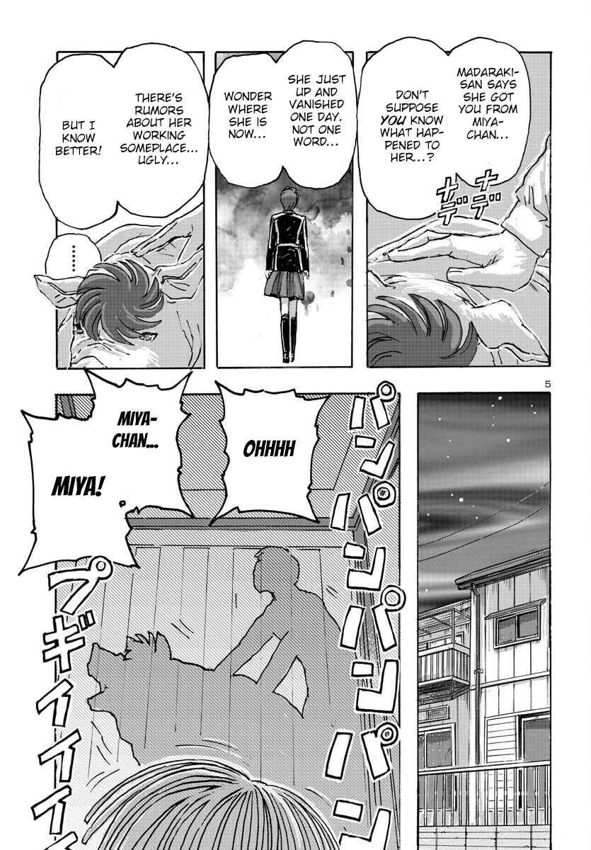 Page 5 Chapter 51 Franken Fran Frantic