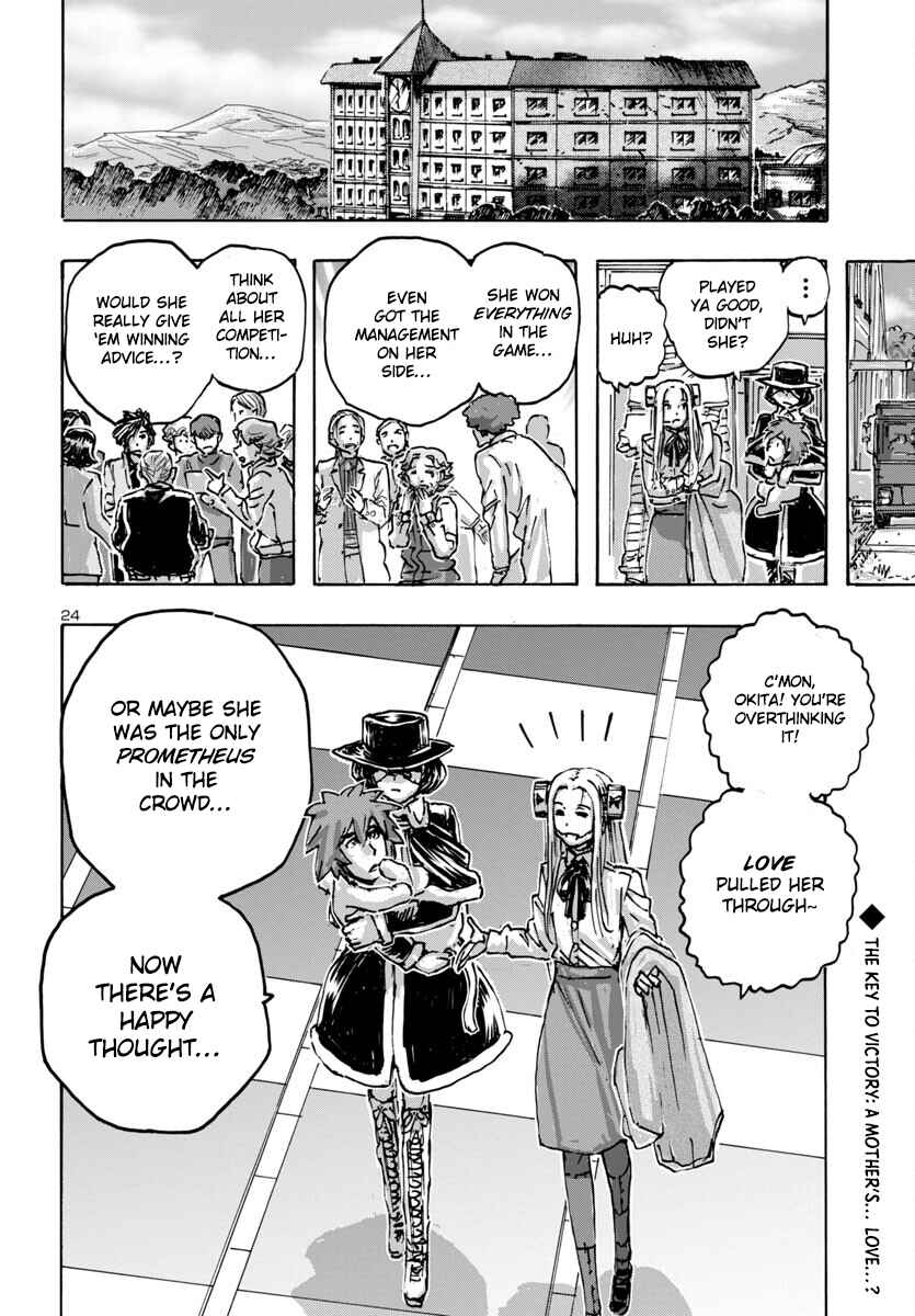 Page 24 Chapter 59 Franken Fran Frantic