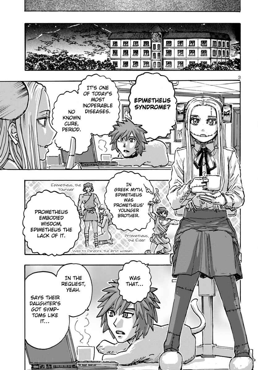 Page 3 Chapter 59 Franken Fran Frantic