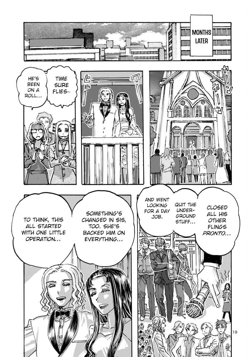 Page 19 Chapter 60 Franken Fran Frantic