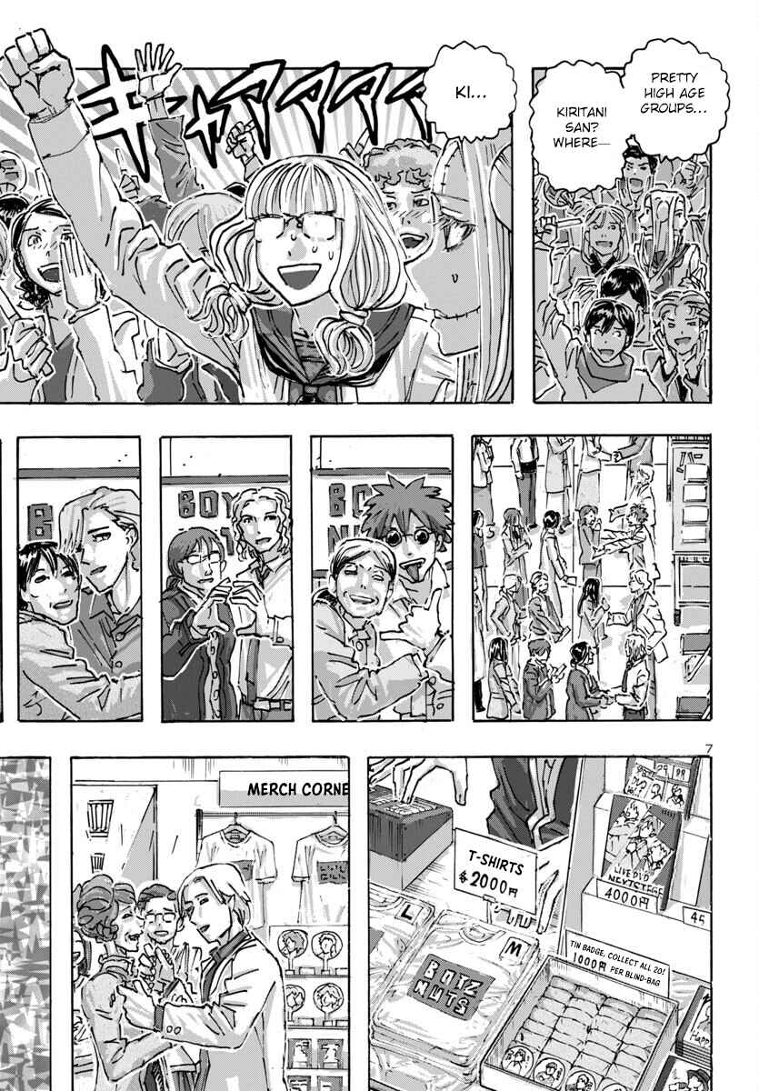 Page 7 Chapter 60 Franken Fran Frantic