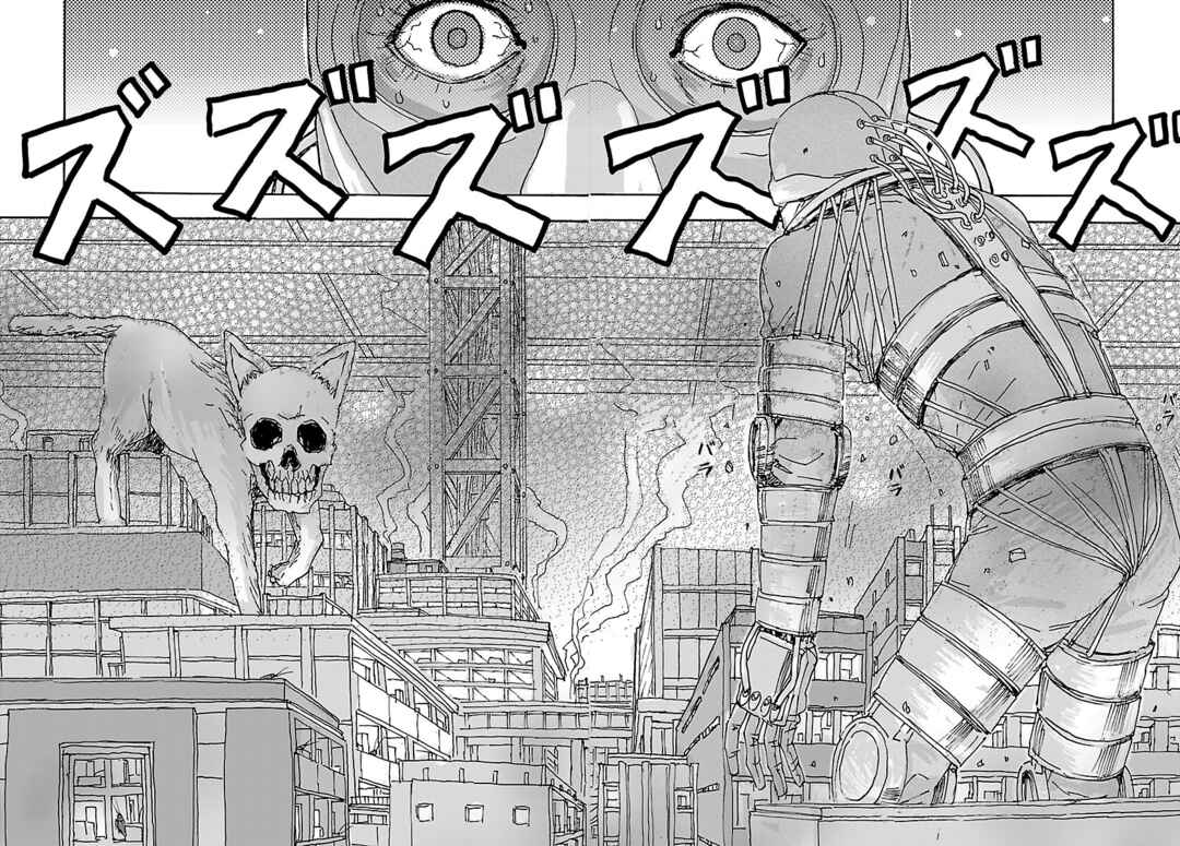 Page 16 Chapter 35 Franken Fran Frantic