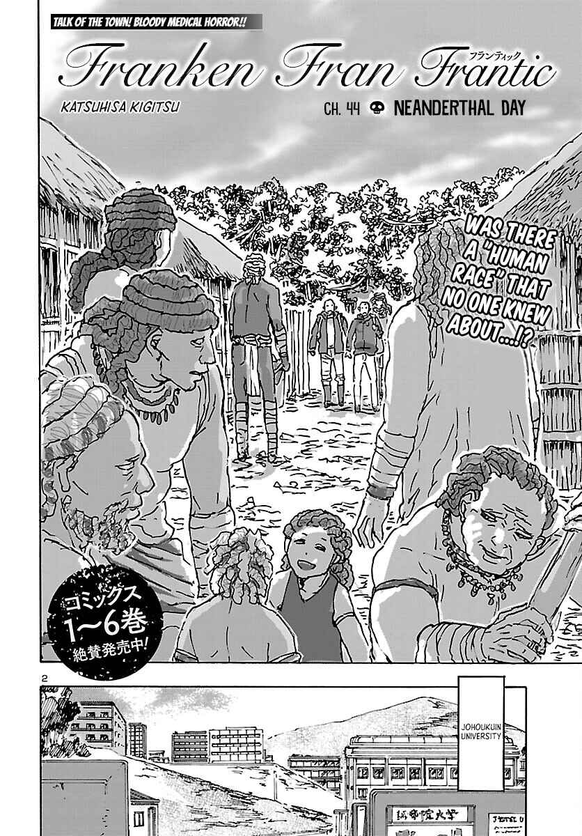 Page 2 Chapter 44 Franken Fran Frantic