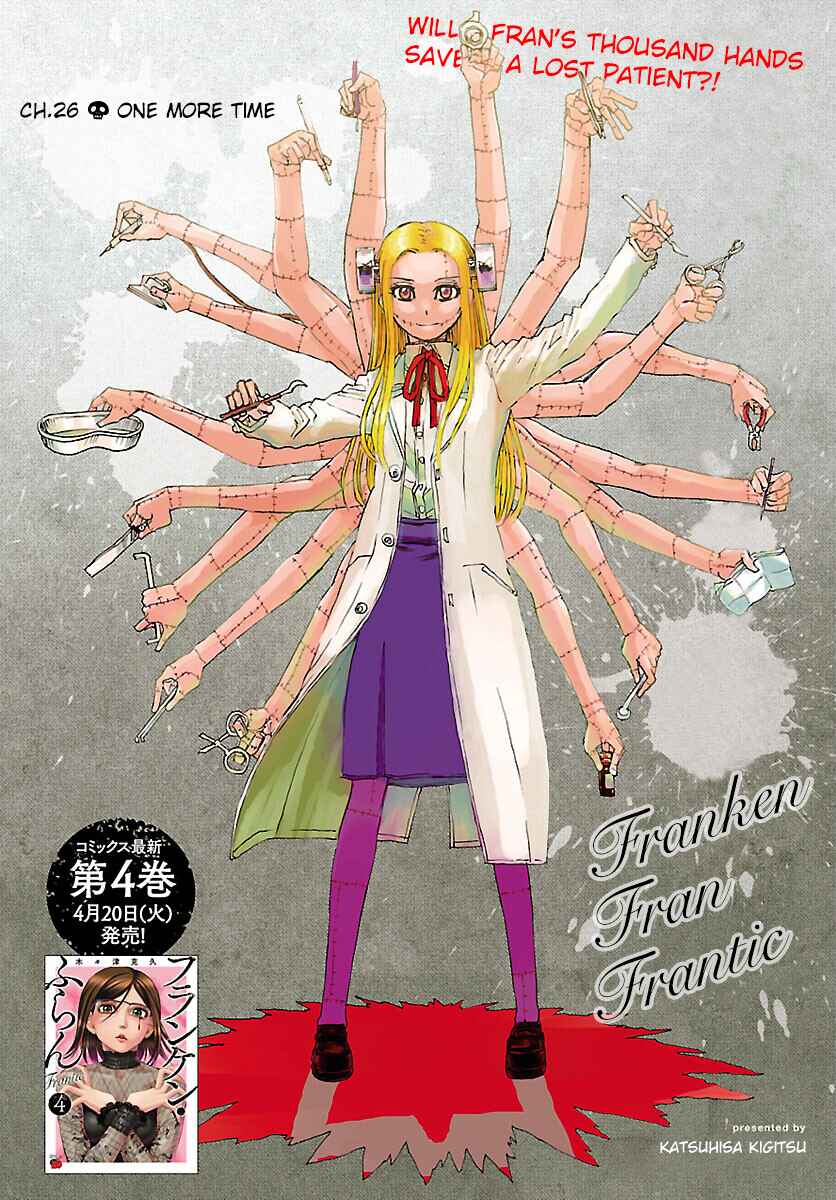 Page 1 Chapter 26 Franken Fran Frantic
