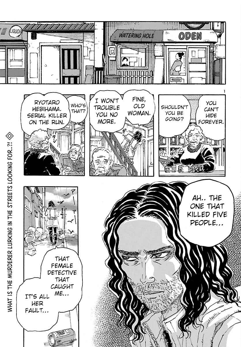 Page 2 Chapter 26 Franken Fran Frantic