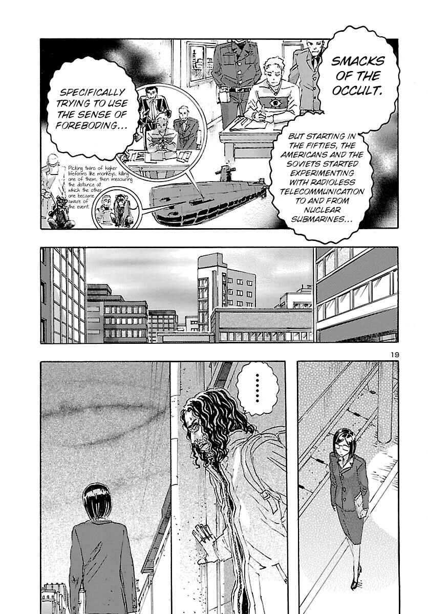 Page 20 Chapter 26 Franken Fran Frantic