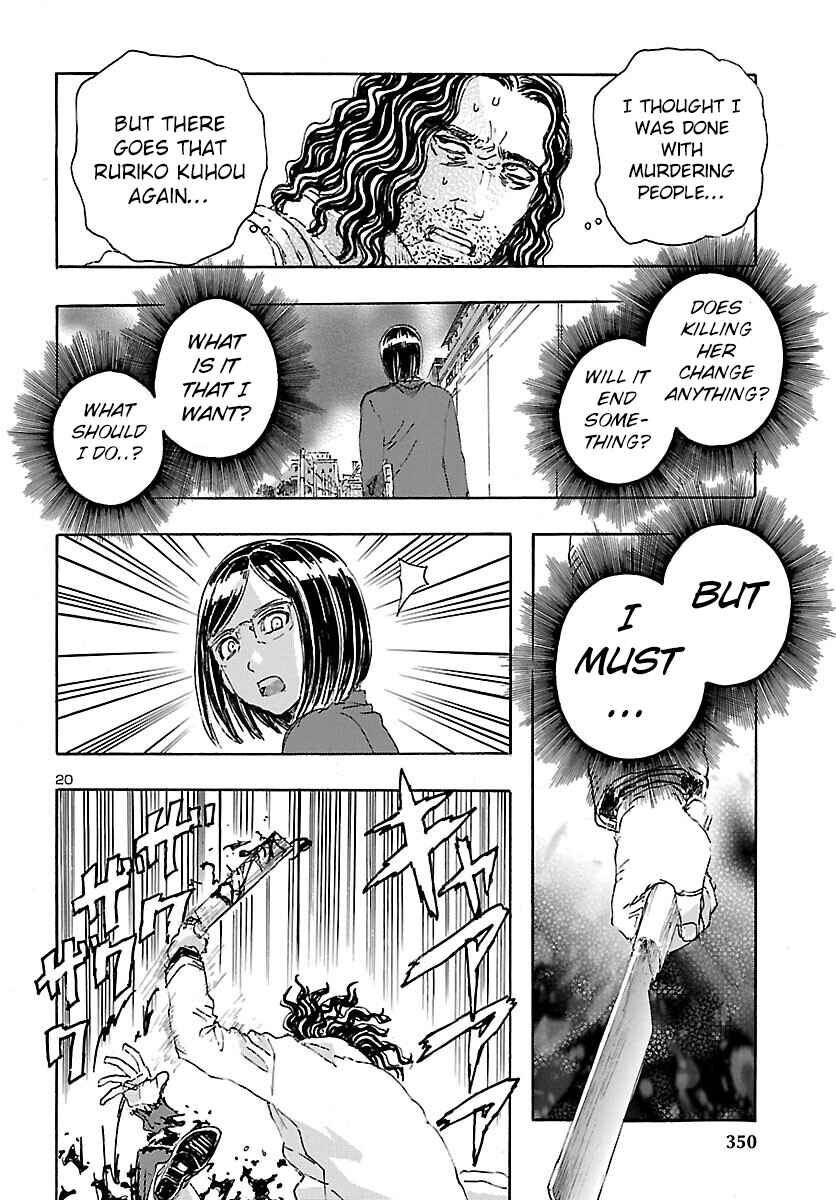 Page 21 Chapter 26 Franken Fran Frantic