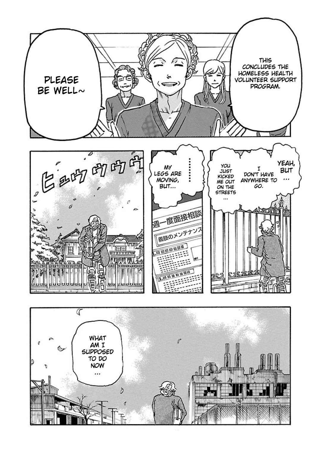 Page 7 Chapter 5 Franken Fran Frantic