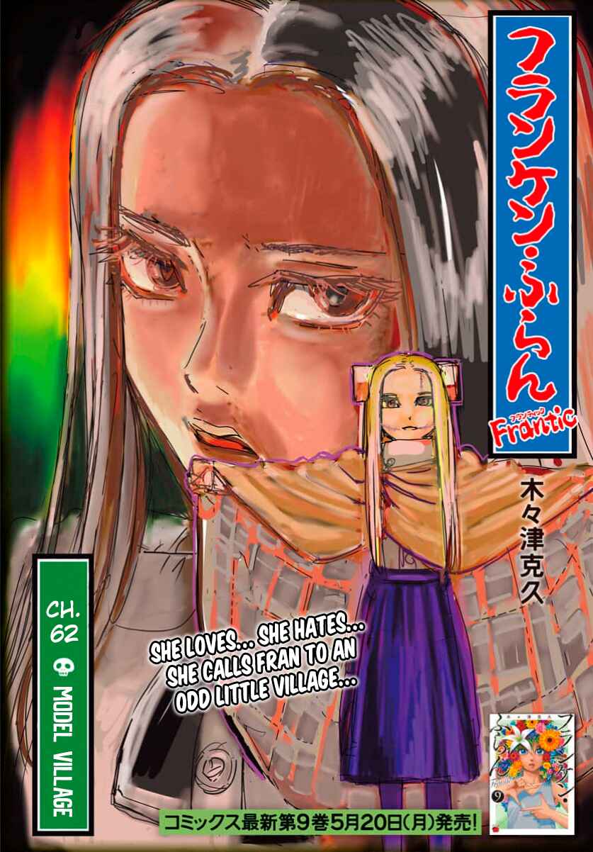 Page 1 Chapter 62 Franken Fran Frantic