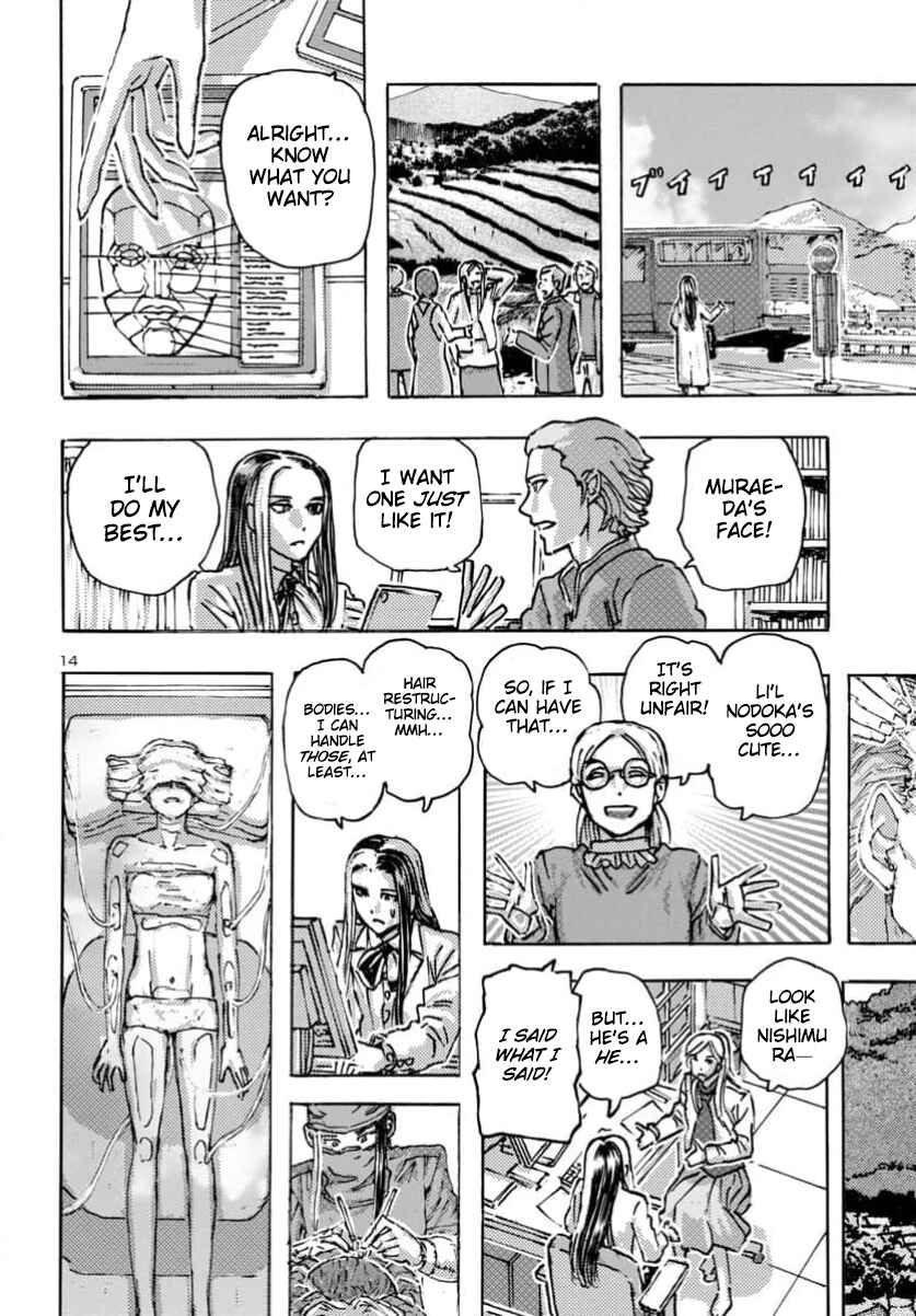 Page 15 Chapter 62 Franken Fran Frantic