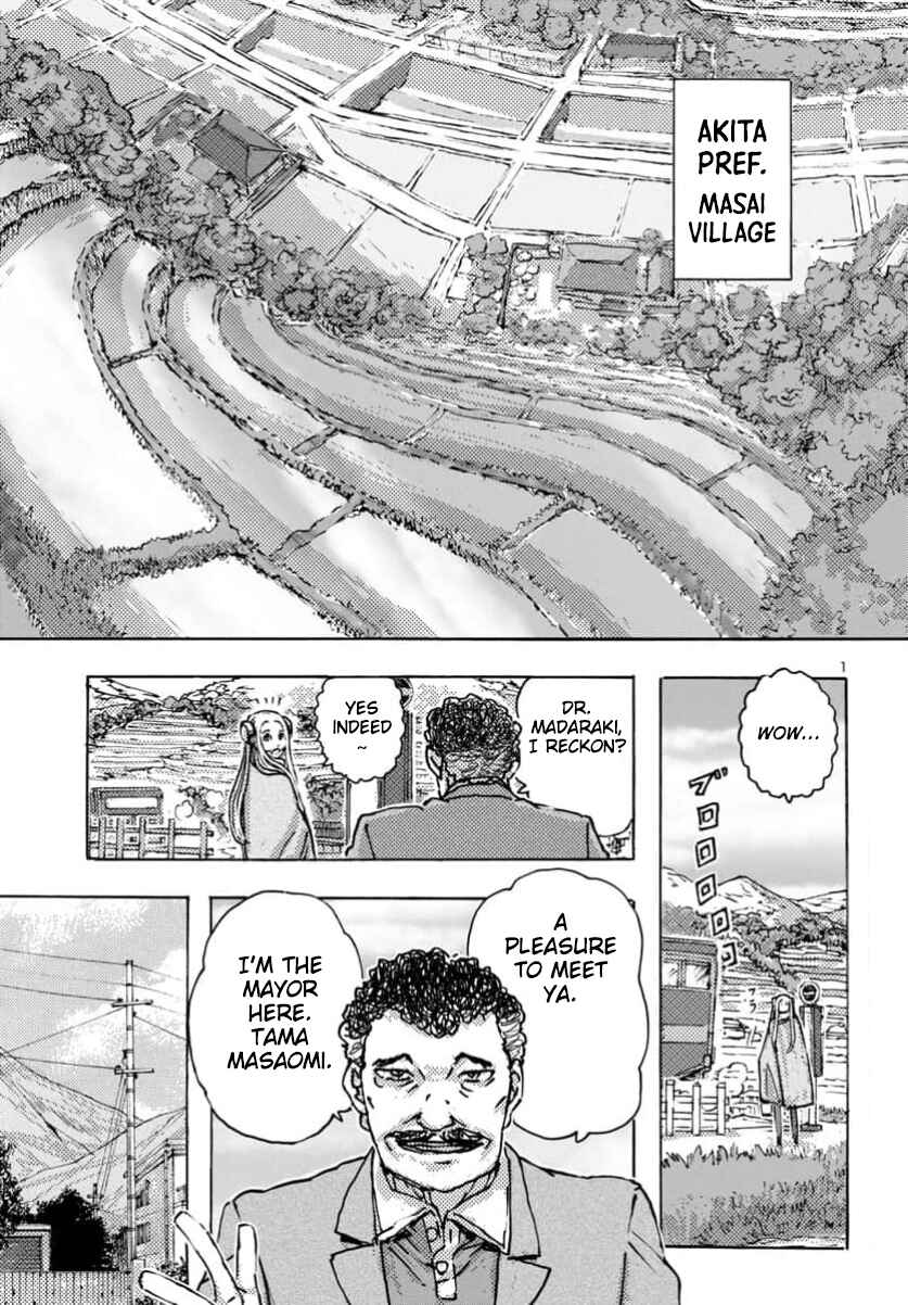Page 2 Chapter 62 Franken Fran Frantic