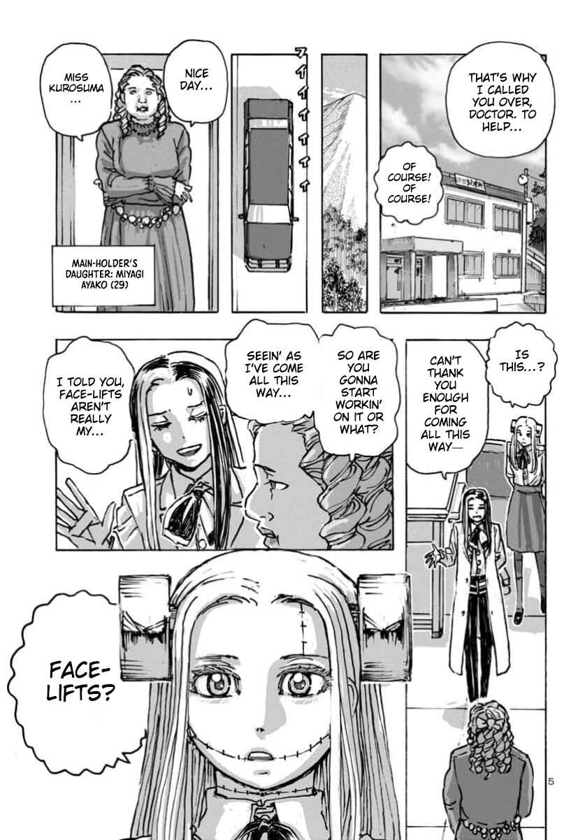 Page 6 Chapter 62 Franken Fran Frantic