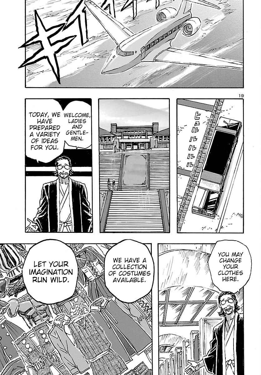 Page 17 Chapter 33 Franken Fran Frantic