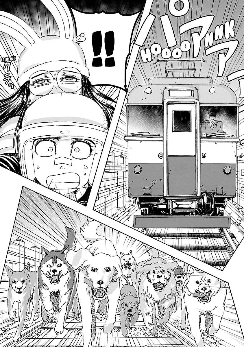 Page 27 Chapter 3.3 Franken Fran Frantic