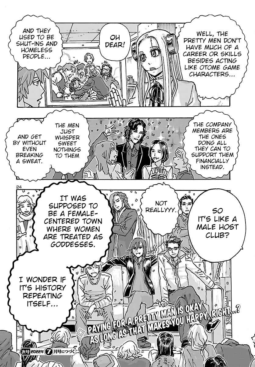 Page 23 Chapter 38 Franken Fran Frantic