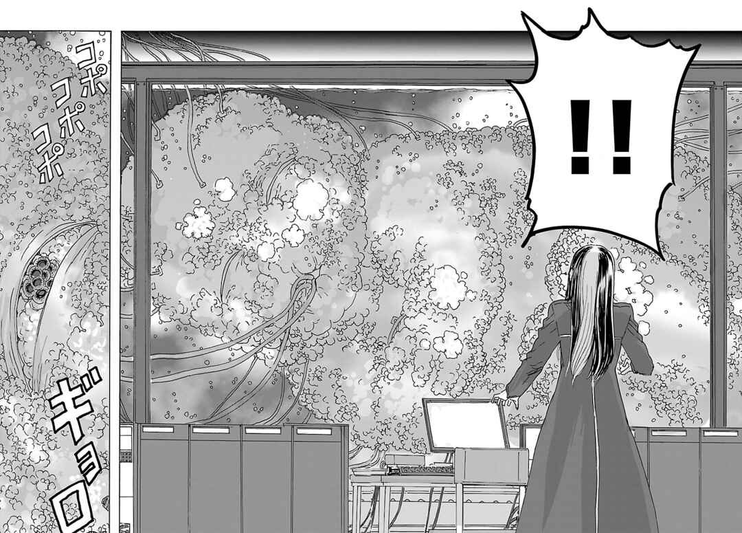 Page 14 Chapter 36 Franken Fran Frantic