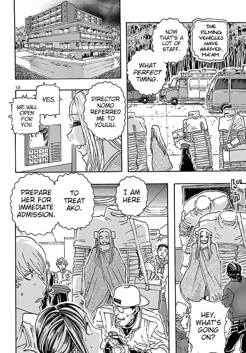 Page 12 Chapter 32 Franken Fran Frantic