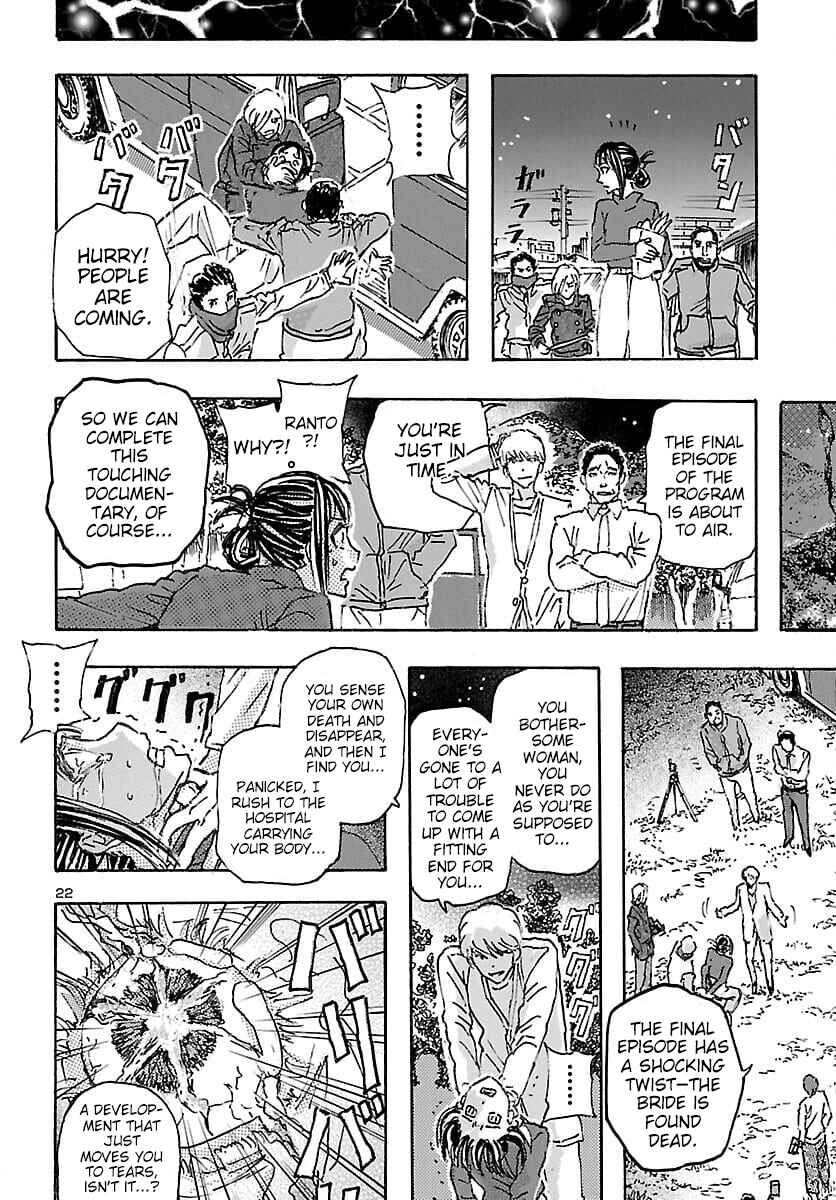 Page 22 Chapter 32 Franken Fran Frantic