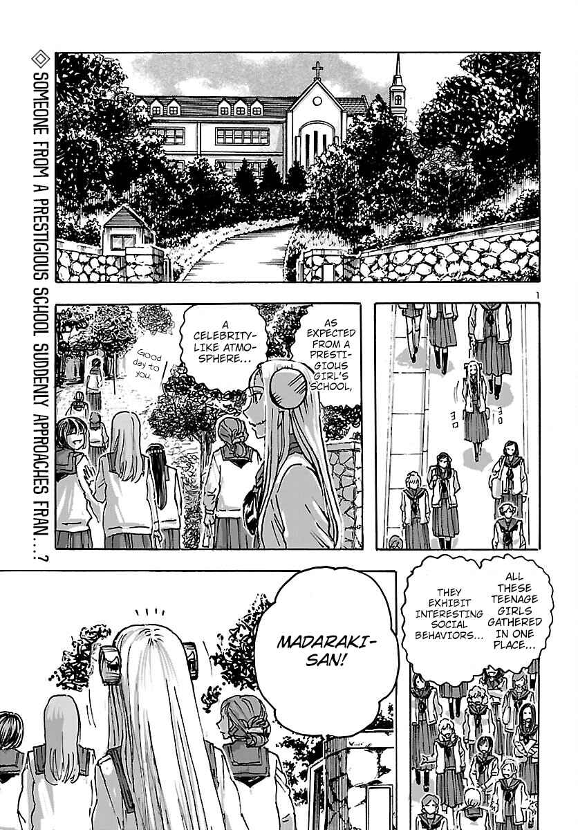 Page 1 Chapter 45 Franken Fran Frantic