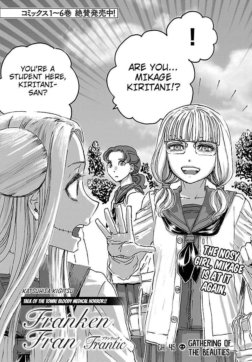 Page 2 Chapter 45 Franken Fran Frantic