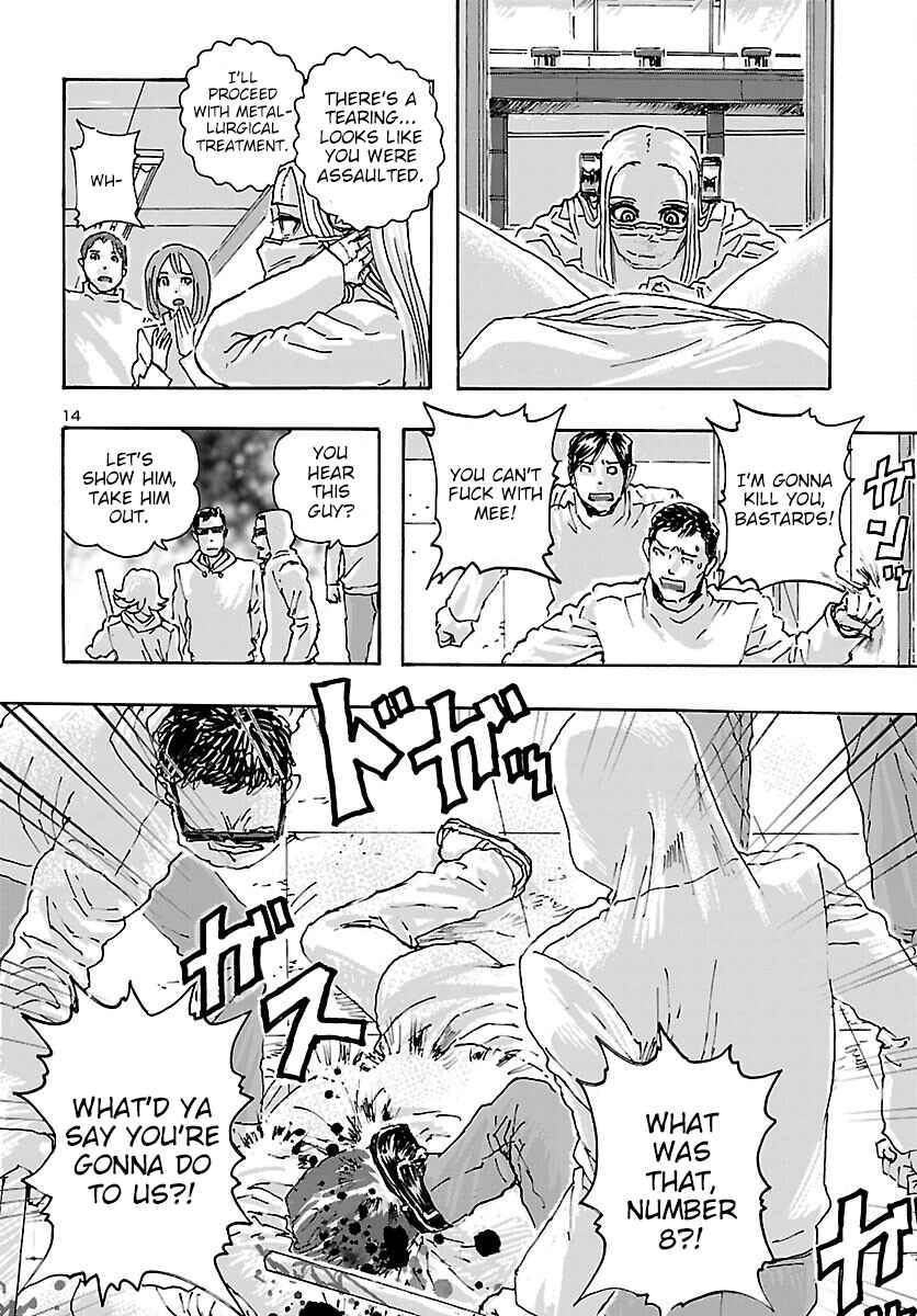 Page 15 Chapter 37 Franken Fran Frantic