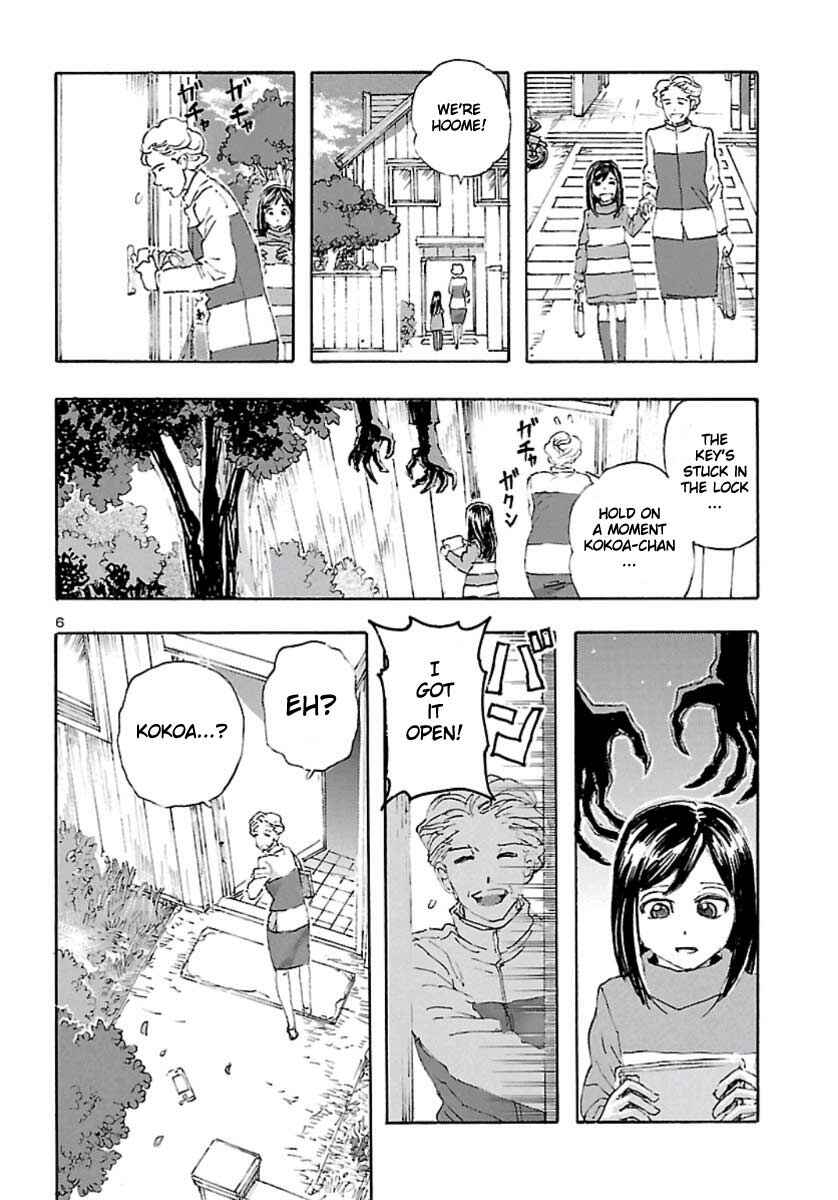 Page 5 Chapter 11 Franken Fran Frantic