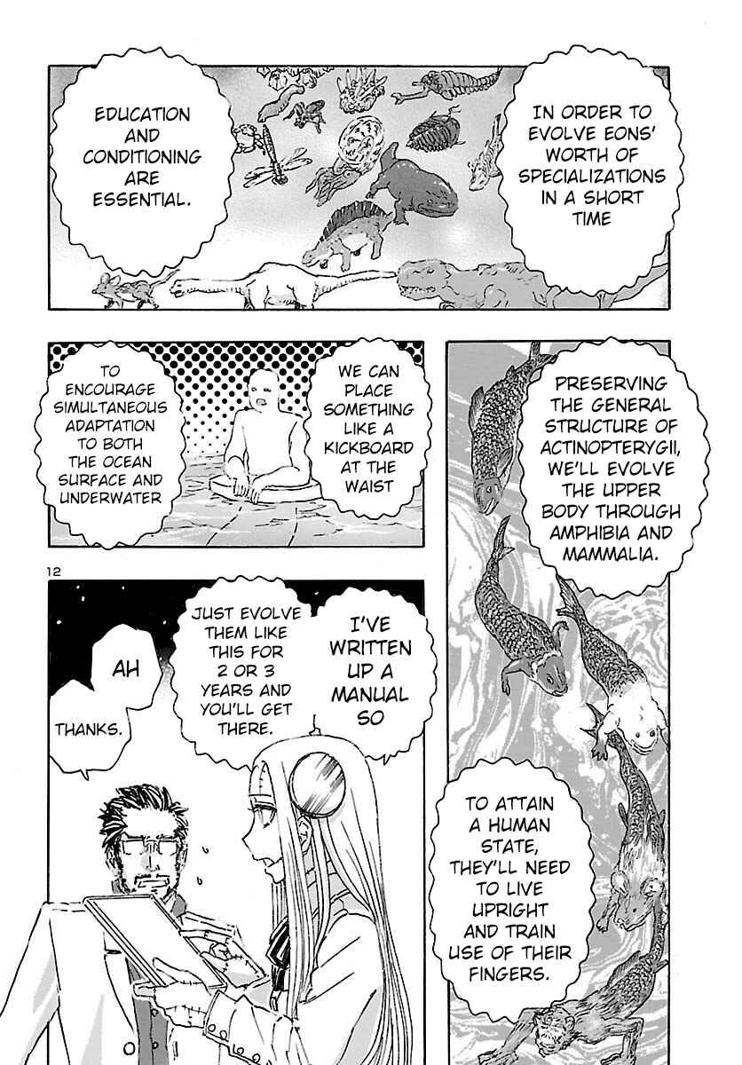 Page 12 Chapter 25 Franken Fran Frantic