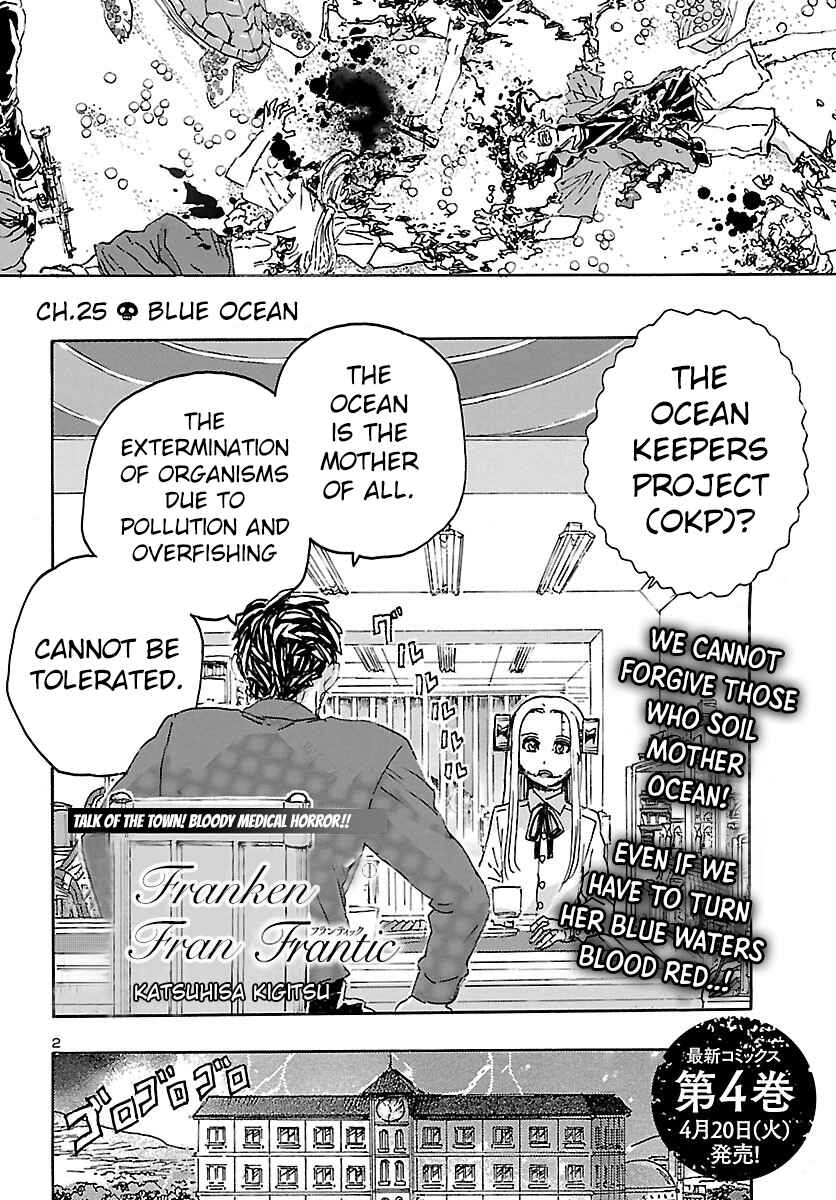 Page 2 Chapter 25 Franken Fran Frantic