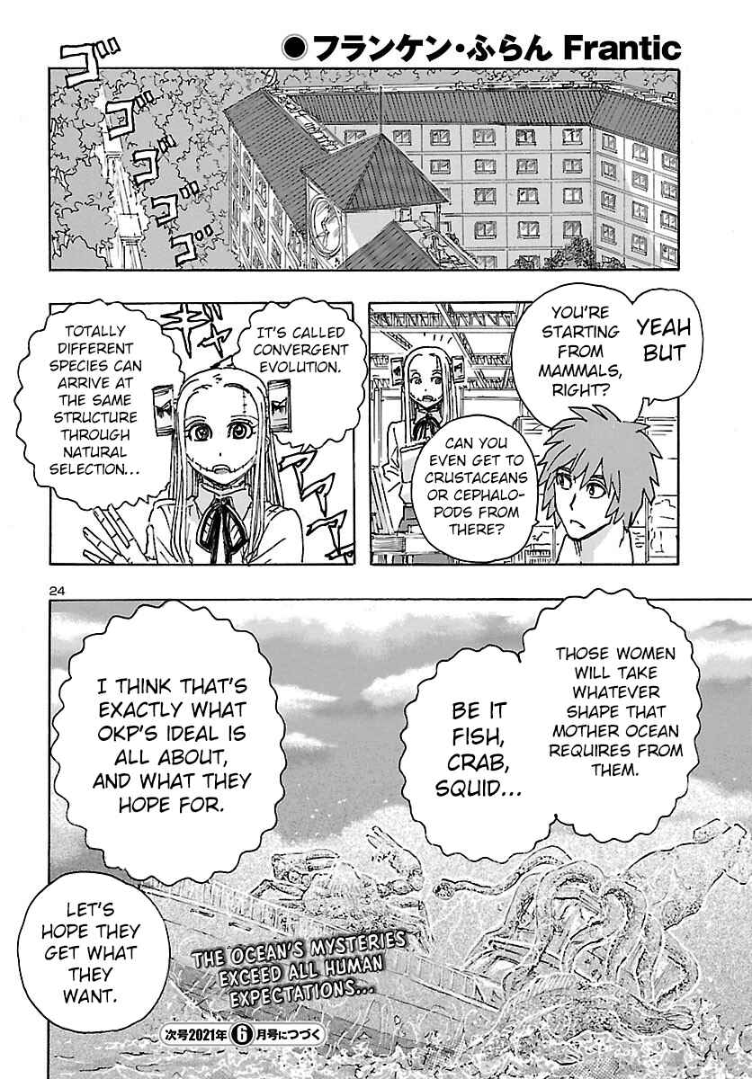 Page 24 Chapter 25 Franken Fran Frantic