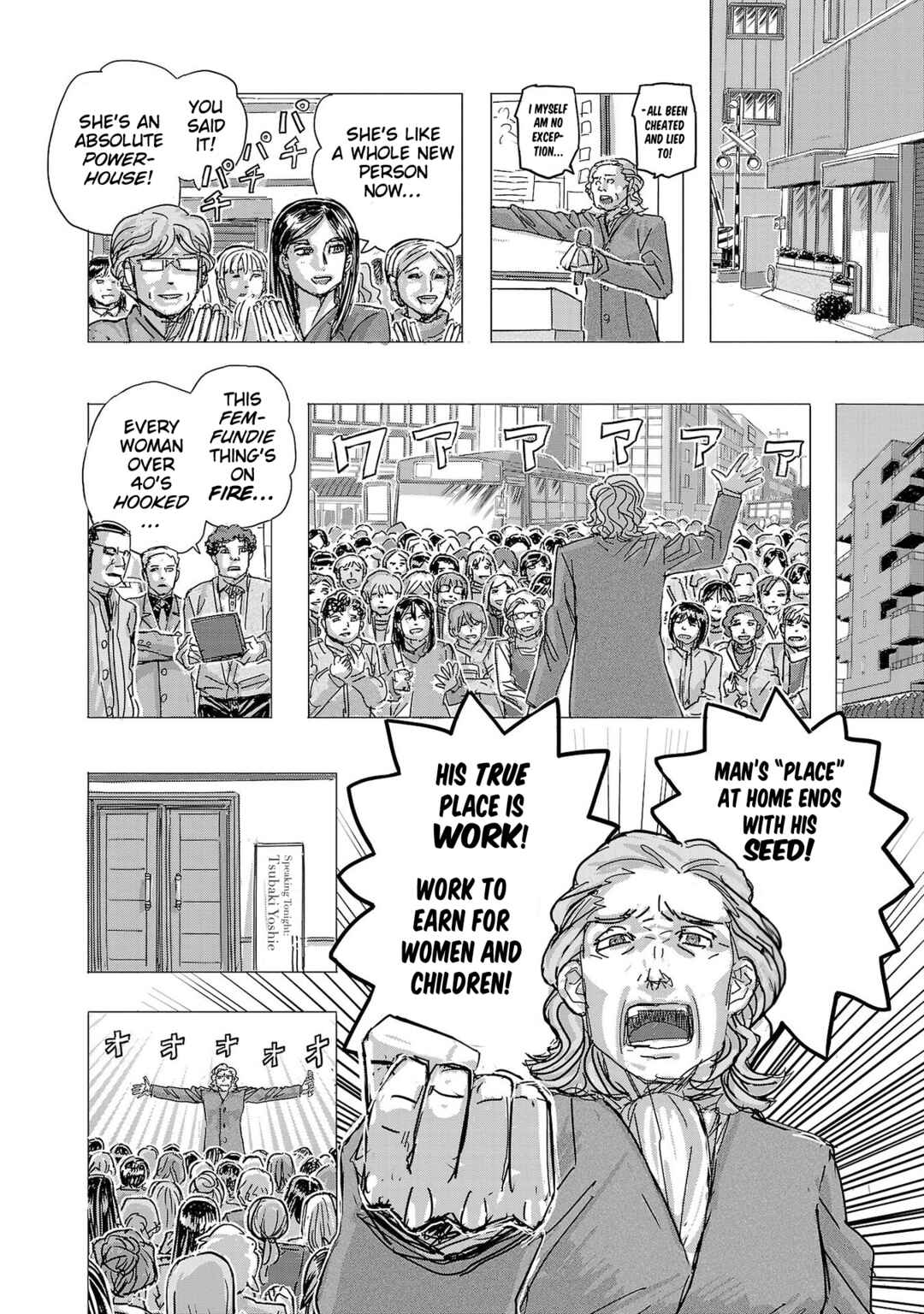 Page 14 Chapter 66 Franken Fran Frantic