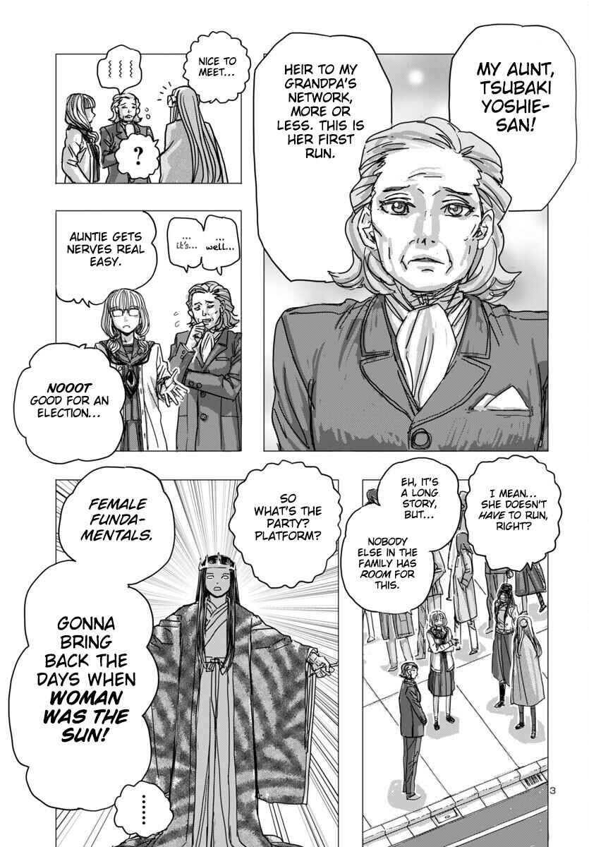 Page 3 Chapter 66 Franken Fran Frantic