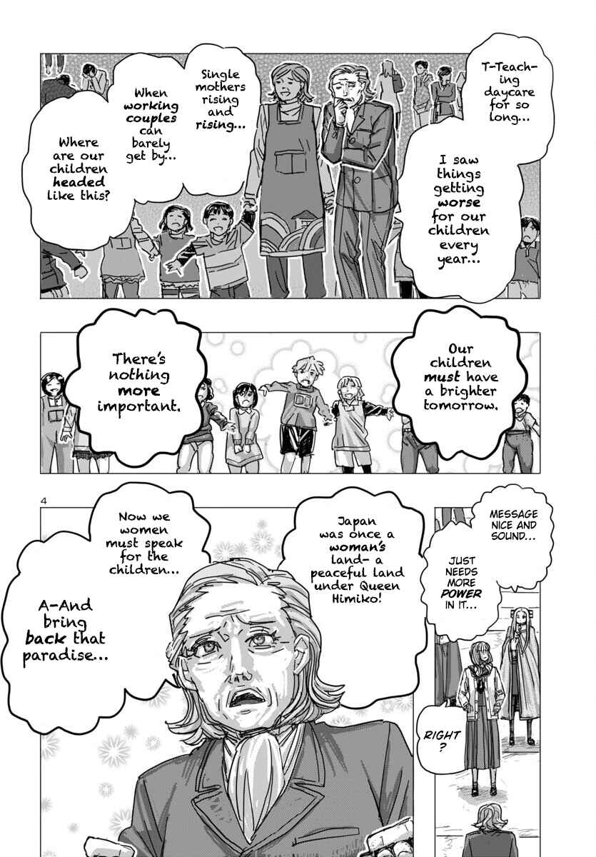 Page 4 Chapter 66 Franken Fran Frantic