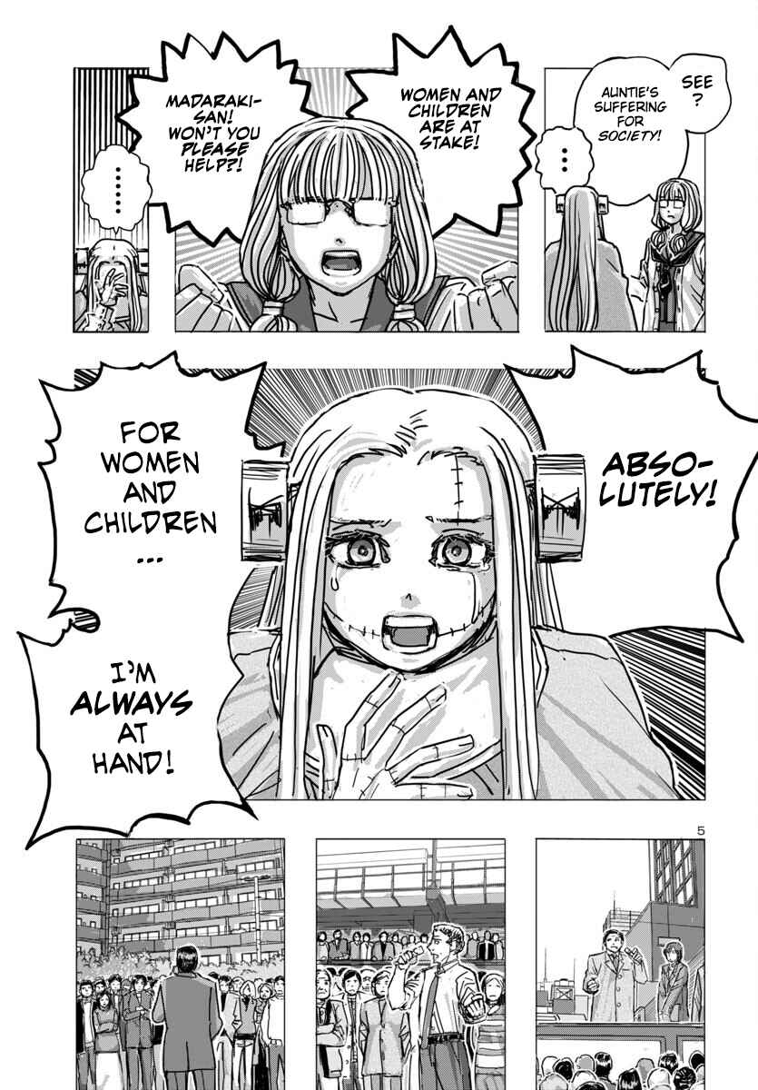 Page 5 Chapter 66 Franken Fran Frantic