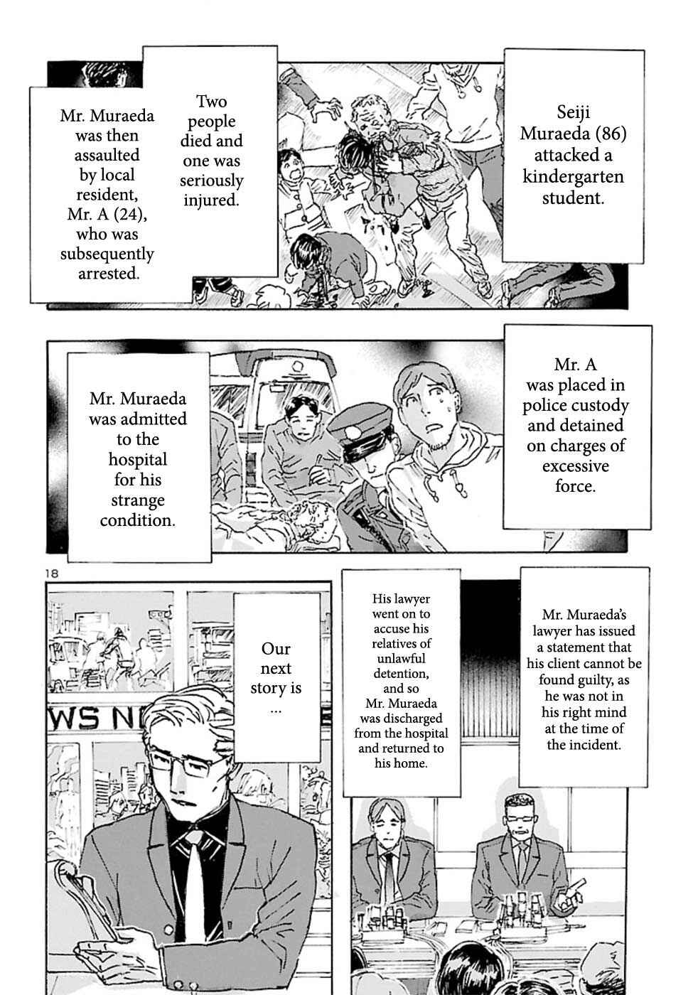 Page 17 Chapter 17 Franken Fran Frantic