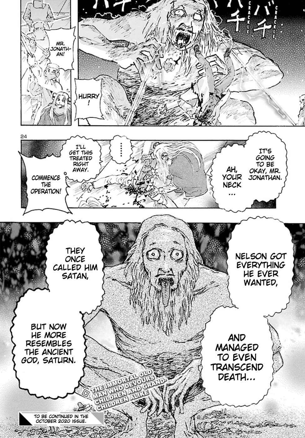 Page 22 Chapter 17 Franken Fran Frantic
