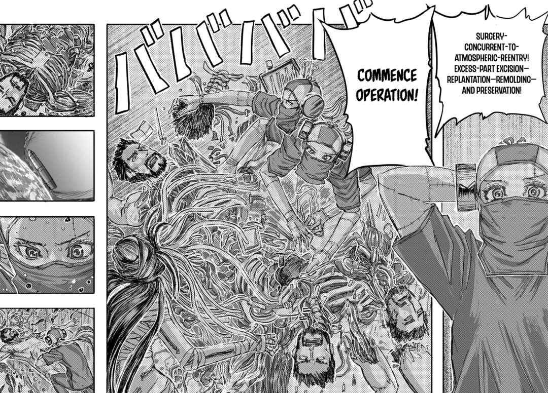 Page 20 Chapter 63 Franken Fran Frantic