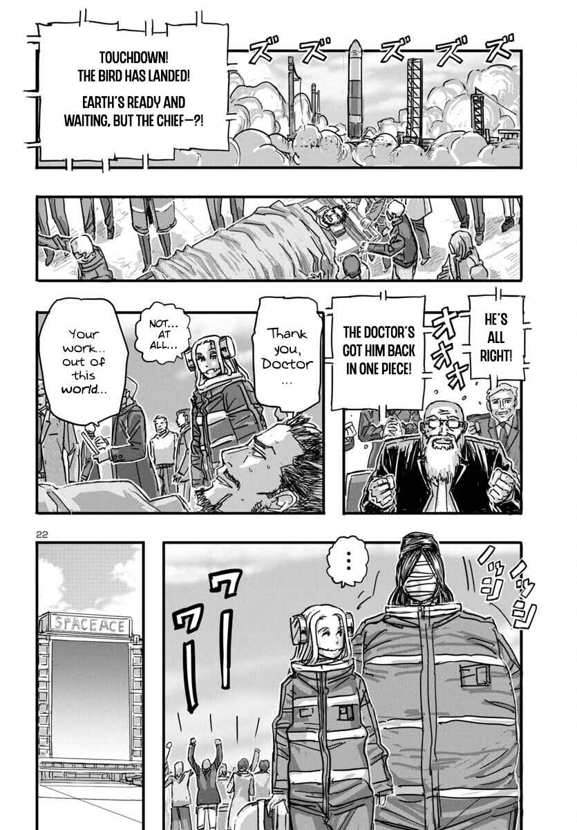 Page 21 Chapter 63 Franken Fran Frantic