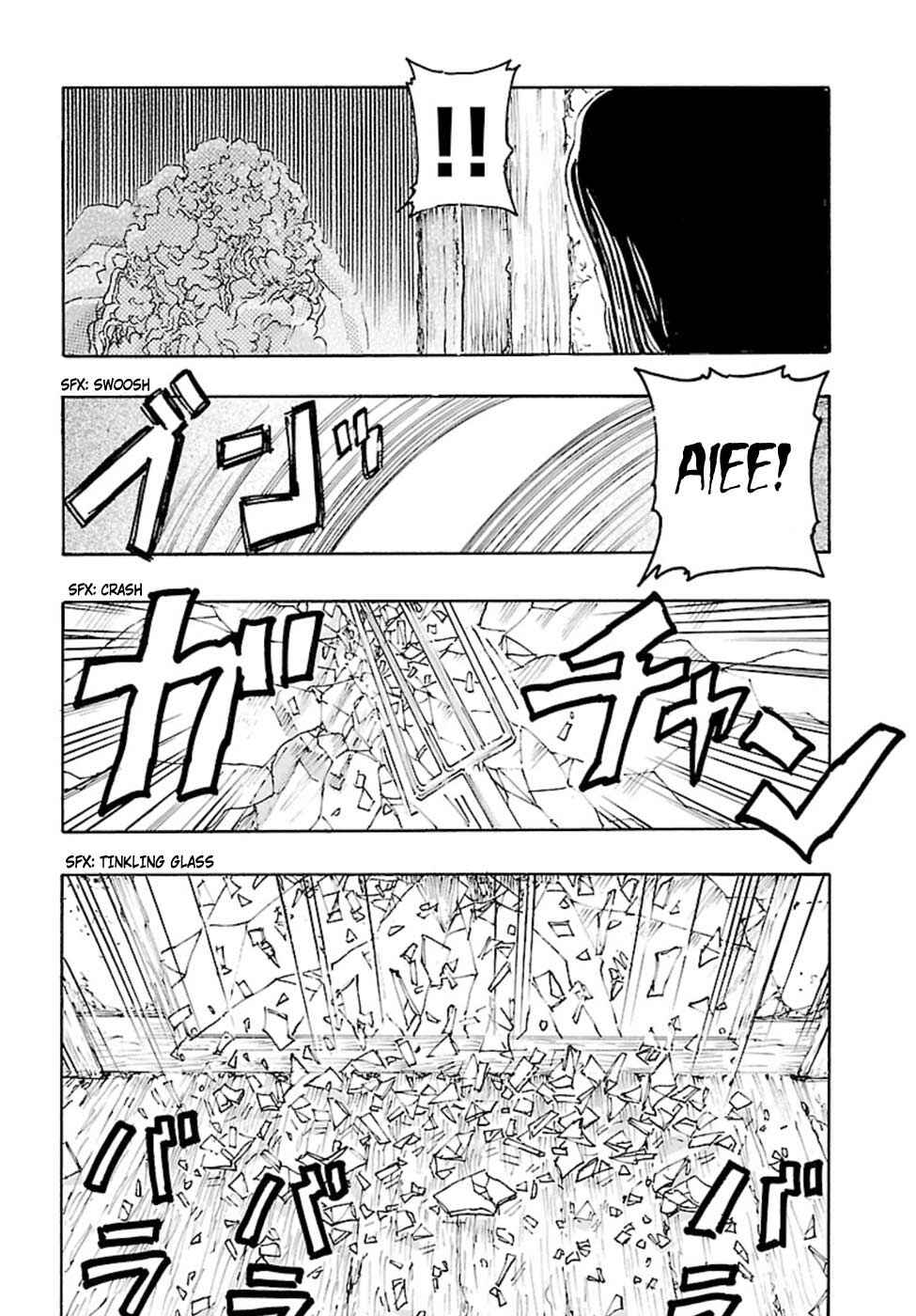 Page 18 Chapter 15 Franken Fran Frantic