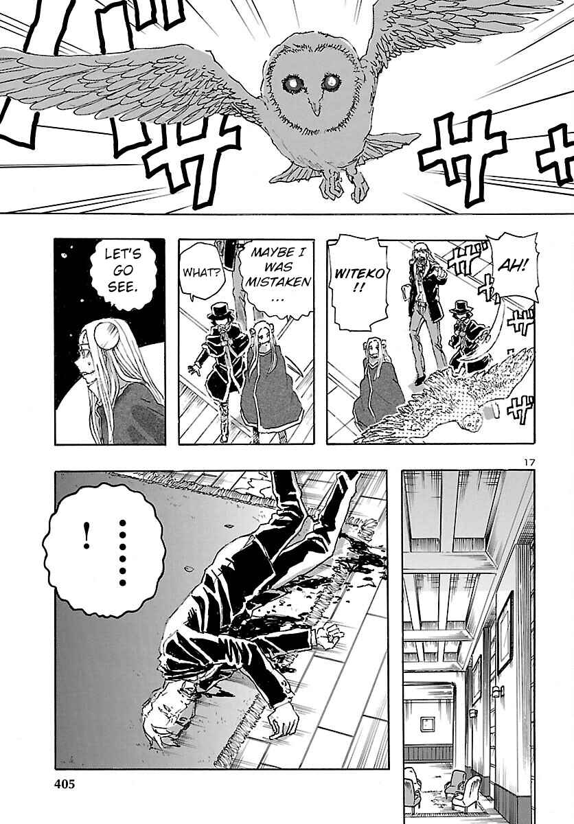 Page 17 Chapter 27 Franken Fran Frantic