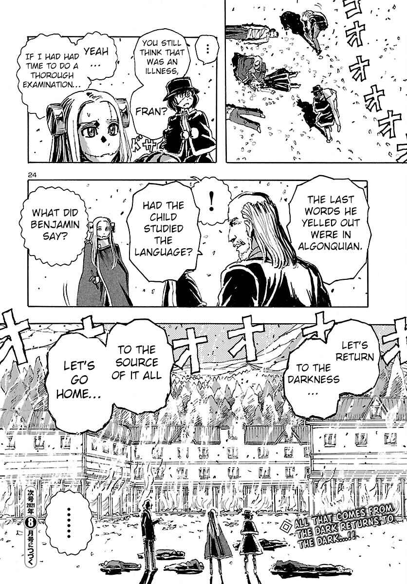 Page 24 Chapter 27 Franken Fran Frantic