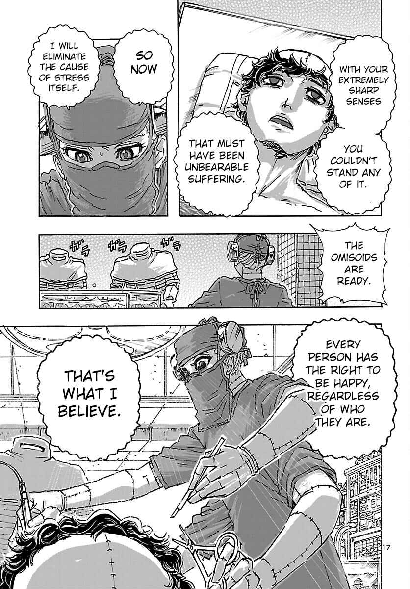 Page 18 Chapter 41 Franken Fran Frantic
