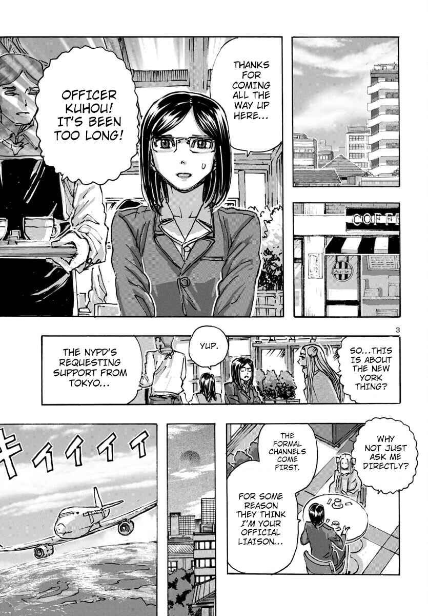 Page 3 Chapter 61 Franken Fran Frantic