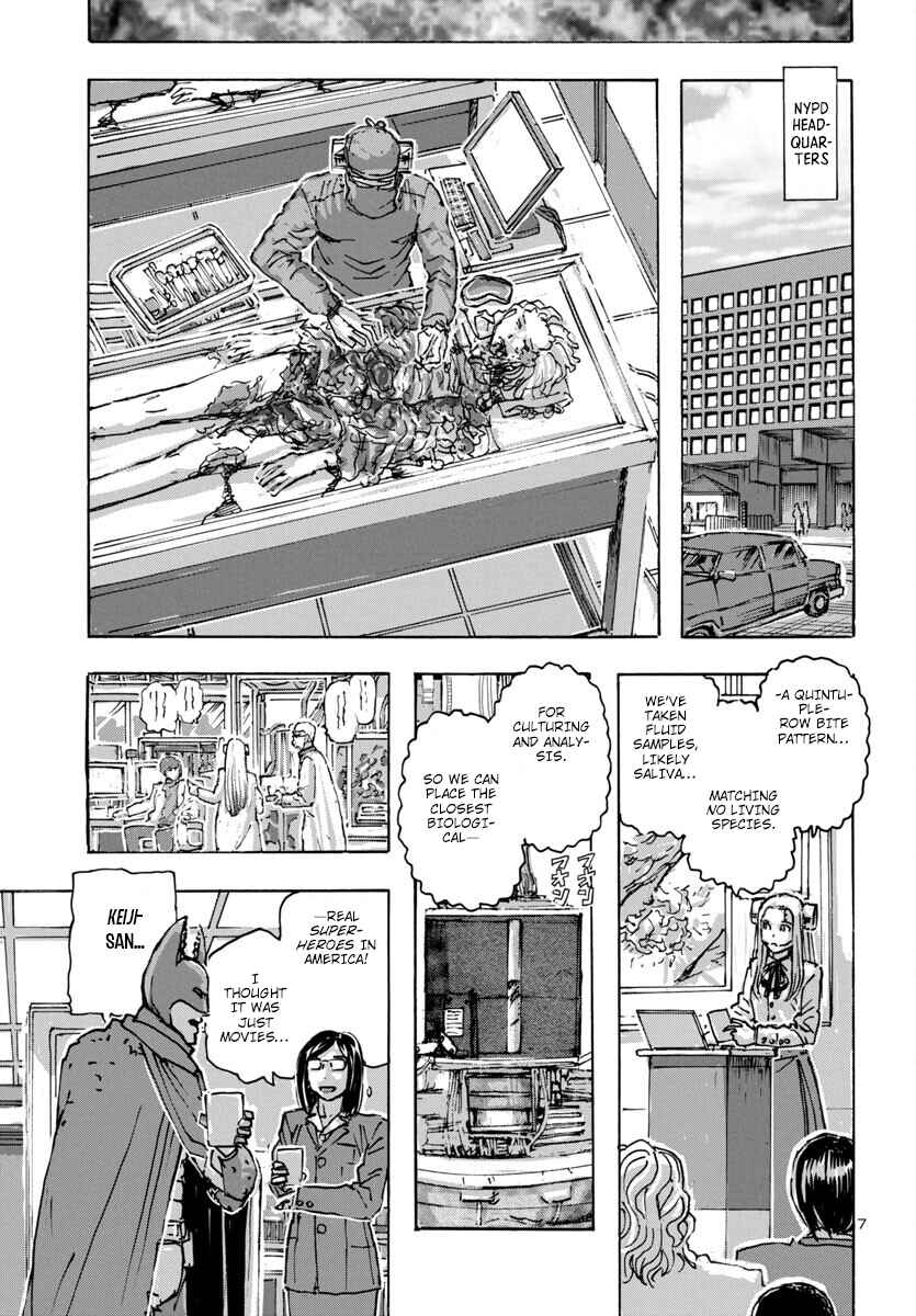 Page 7 Chapter 61 Franken Fran Frantic