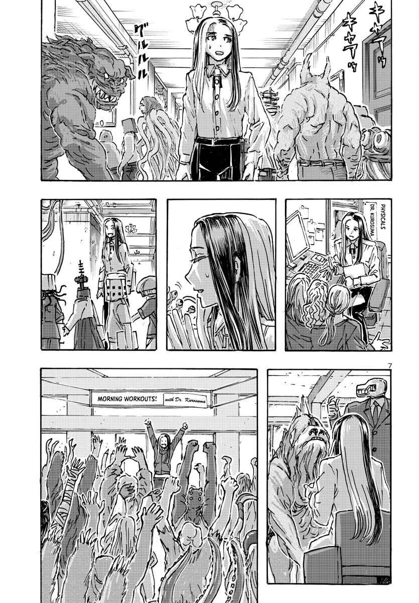 Page 7 Chapter 53 Franken Fran Frantic