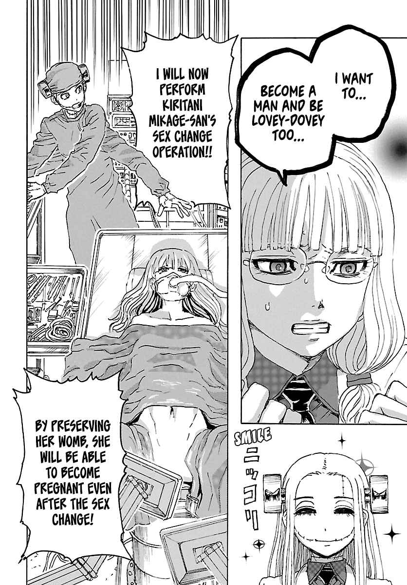 Page 18 Chapter 22 Franken Fran Frantic