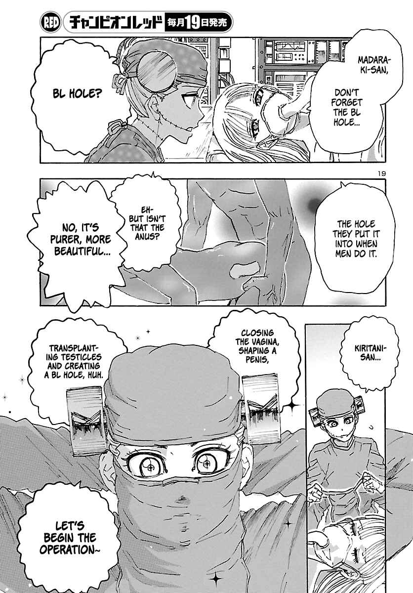 Page 19 Chapter 22 Franken Fran Frantic