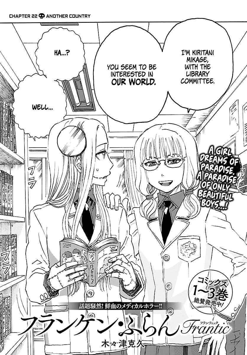 Page 2 Chapter 22 Franken Fran Frantic