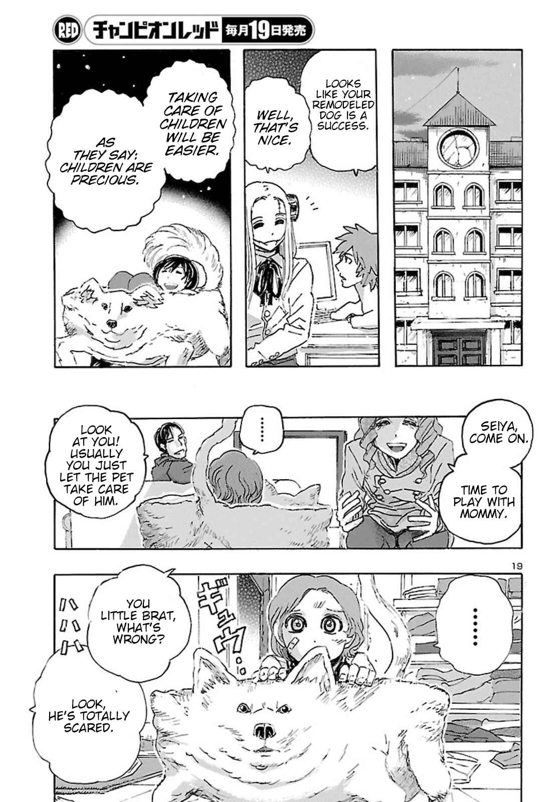 Page 19 Chapter 23 Franken Fran Frantic