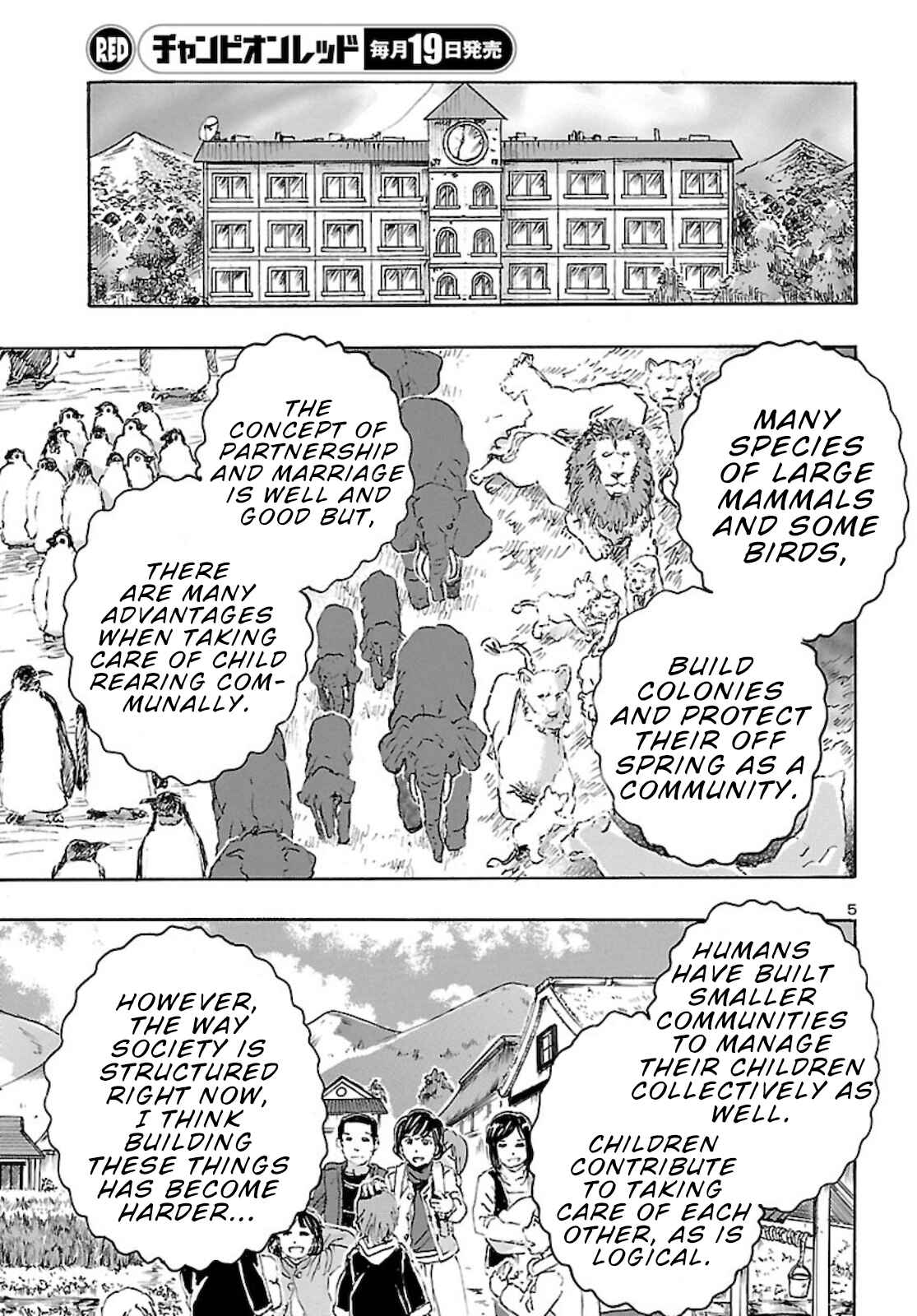Page 5 Chapter 23 Franken Fran Frantic