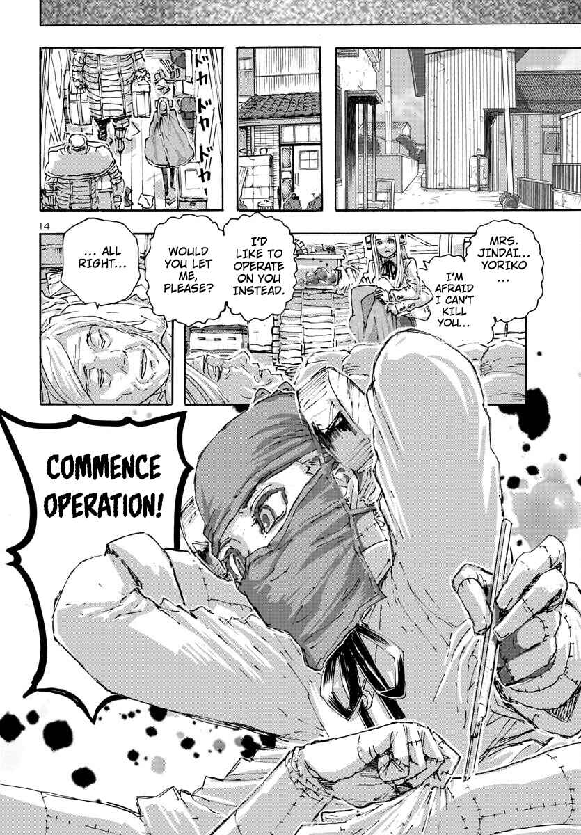 Page 14 Chapter 49 Franken Fran Frantic
